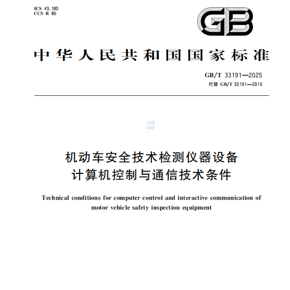 Стандартҳои Миллии Миллиро аз нав дида баромадани лангар аз нав интишор кард!